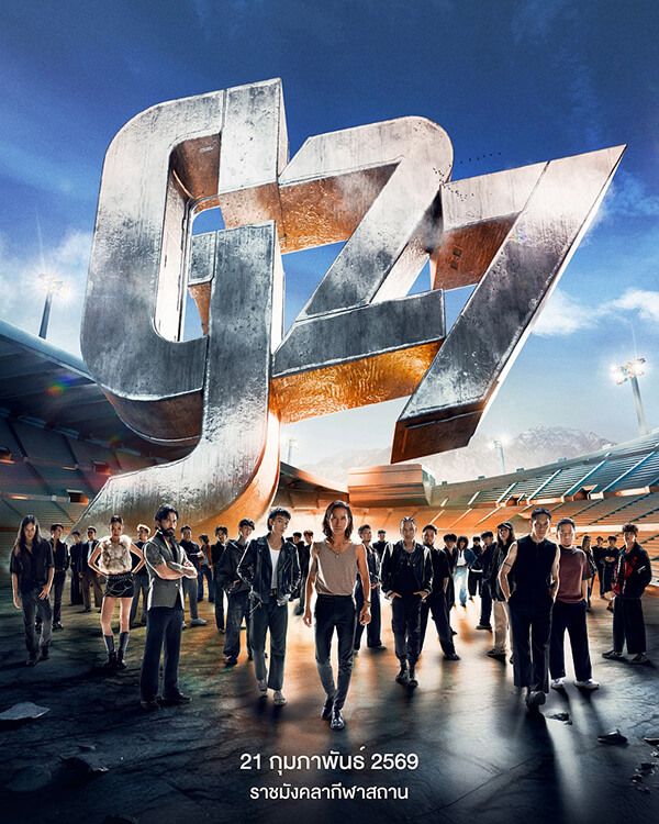 G27 Fest Genie Records