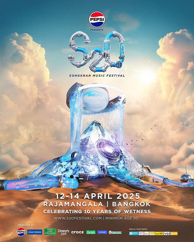 S2O Songkran Music Festival (S2O) งานเทศกาลดนตรี EDM ที่ใหญ่ที่สุดในประเทศไทย จัดขึ้นที่ราชมังคลากีฬาสถาน ในวันที่ 12-14 เม.ย. 68