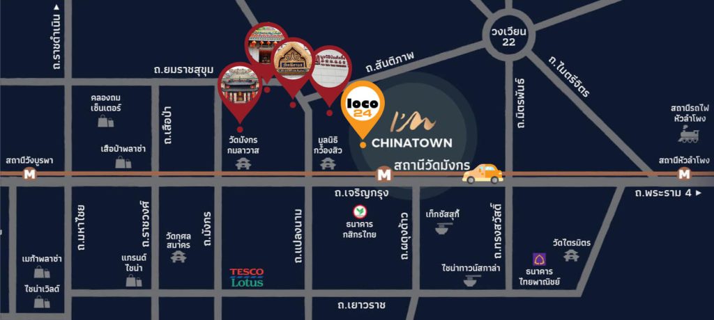 ที่จอดรถ เยาวราช 耀華力路 จอดที่ห้าง I'm China town ที่จอดรถในอาคาร สะดวก ปลอดภัย