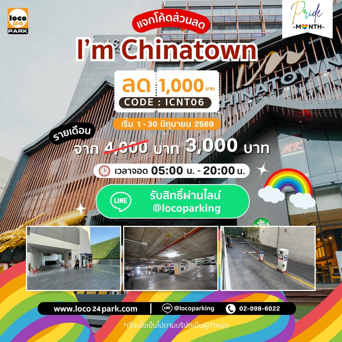 I'm Chinatown Monthly Parking Promotion