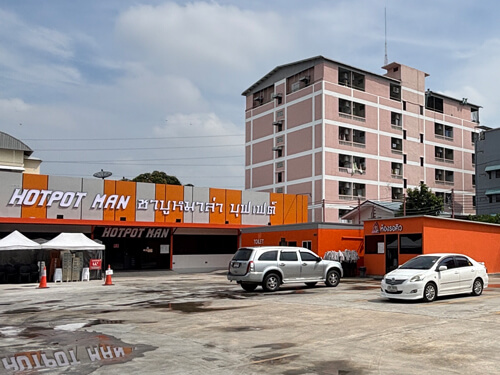 ที่จอดรถ Hotpotman Shabu Mala ฮอตพอตแมน ประชาราษฎร์บำเพ็ญ ห้วยขวาง