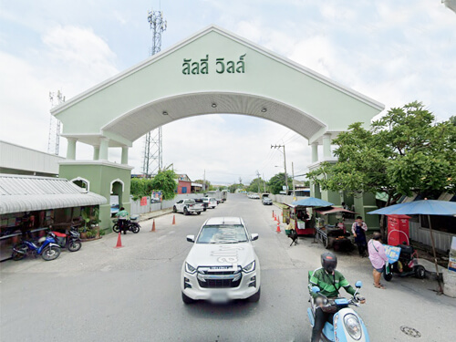 หน้าทางเข้าหมู่บ้าน ลัลลี่ วิลล์ 