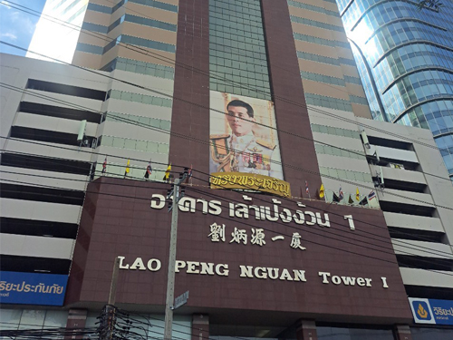 อาคารสำนักงาน Lao Peng Nguan Tower ติดถนนวิภาวดีรังสิต ให้บริการที่จอดรถรายเดือน สำหรับบุคคลภาพนอก