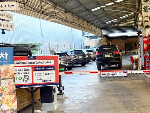 ระบบไม้กั้นที่จอดรถ ตลาดเสนีฟู้ด ซีคอน บางแค