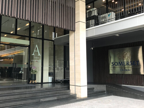 โรงแรม Somerset Ekamai ทางเข้าโรงแรม 